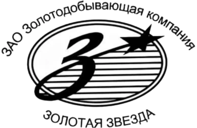 ЗДК Золотая звезда
